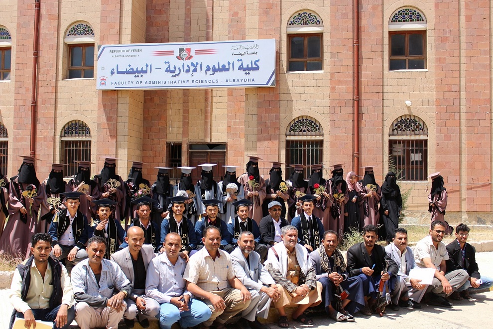 جامعة "البيضاء": نشر الضياء في قلب اليمن وقصة التحدي والسيادة العلمية