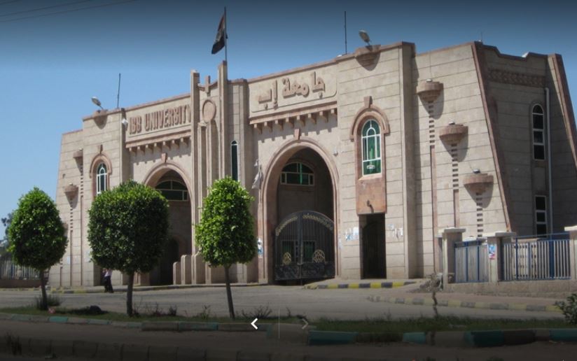 جامعة "إب": منارة العلم في اللواء الأخضر وقصة السيادة المعرفية في قلب المرتفعات